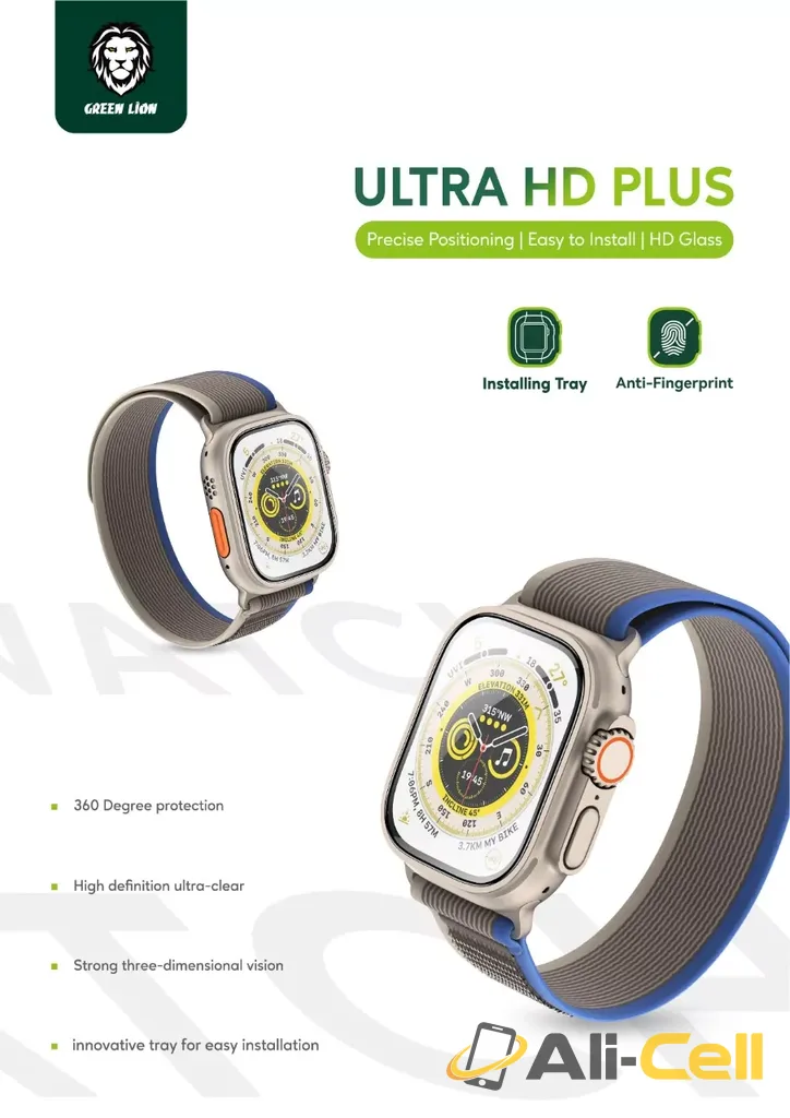 Green Lion Ultra Protector — 3