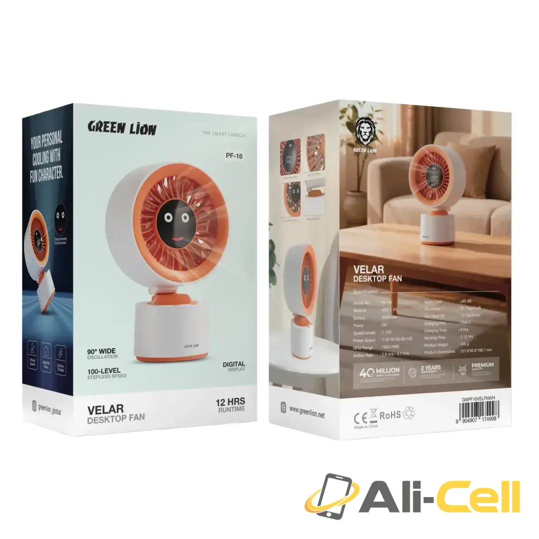 Green Lion Velar Desktop Fan — 2