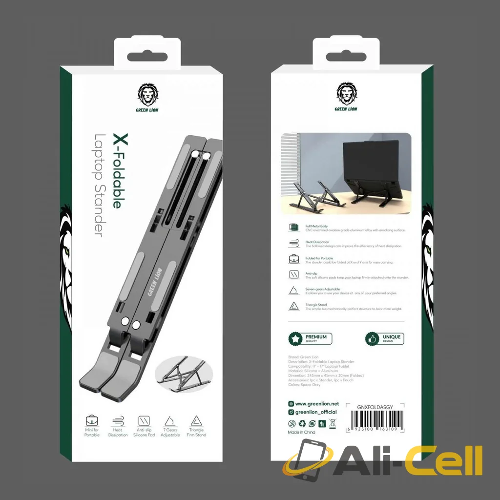 Green Lion X-Foldable Laptop Stand - Gray — 3