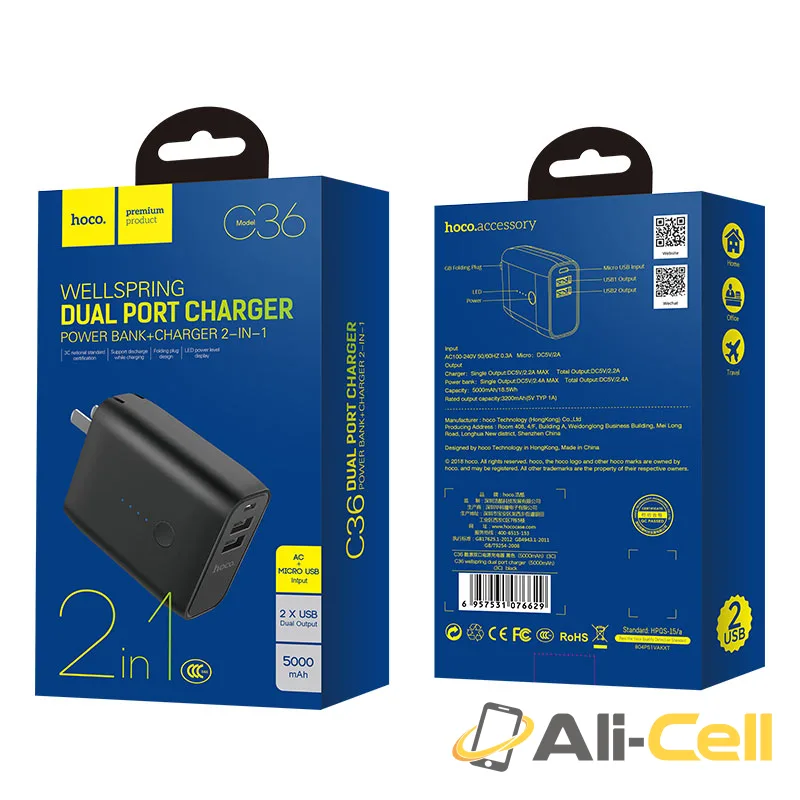 Wall charger “C36 Wellspring” dual USB built-in power bank 5000 mAh (CN) — 7