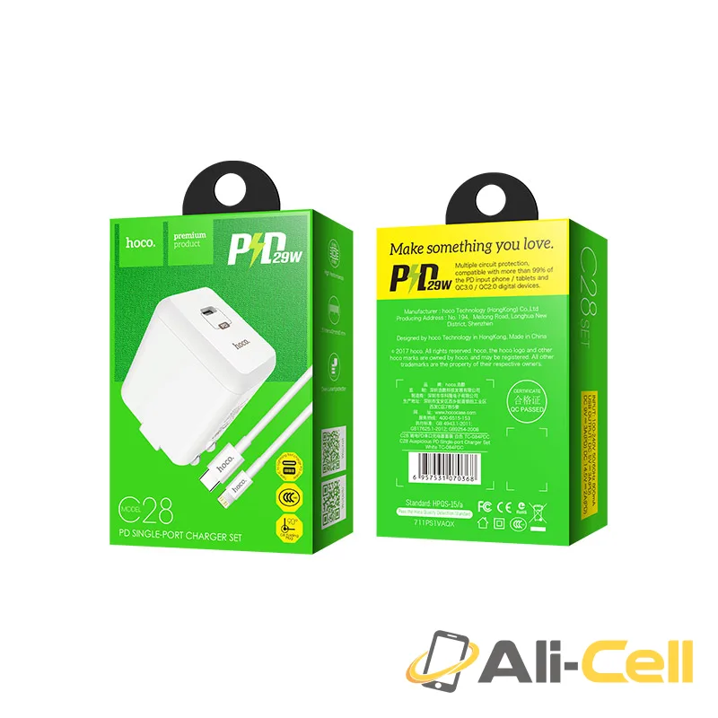 Wall charger “C28 Auspicious” US plug single Type-C set with cable — 7