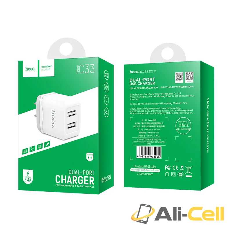 Wall charger “C33 Little superior” US plug dual USB — 7