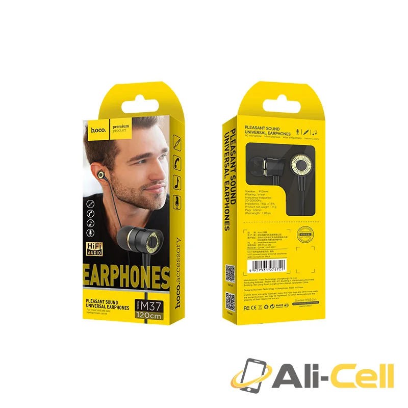 Wired earphones “M37 Pleasant sound” with microphone — 7
