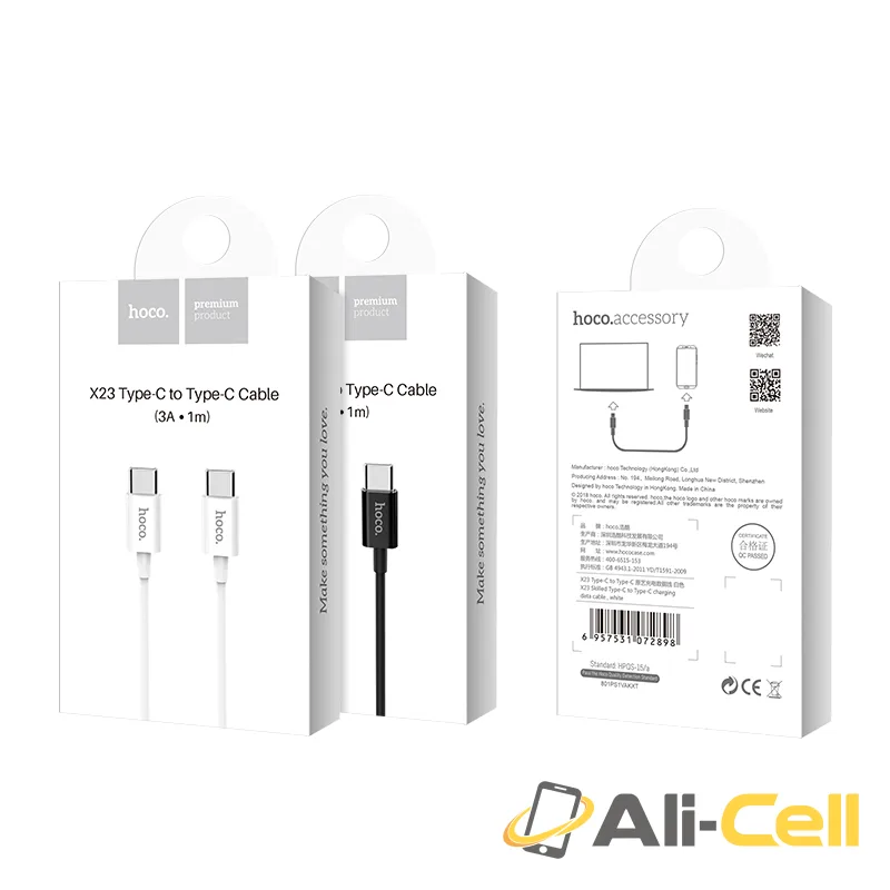 Cable «X23 Skilled» charging data Type-C to Type C (1.0m) — 7