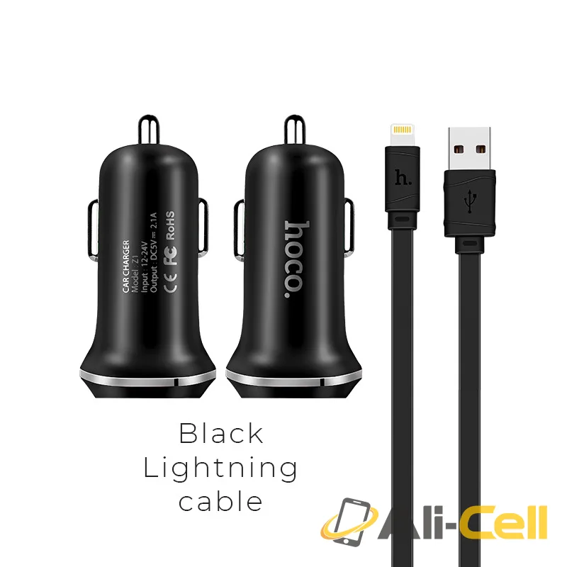 Car charger «Z1» dual USB sets with additional cable (Set With Lightning Cable)