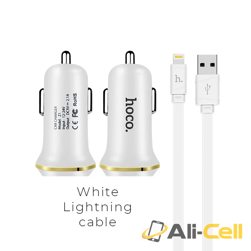 Car charger «Z1» dual USB sets with additional cable (Set With Lightning Cable)