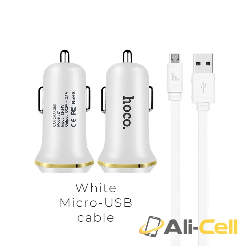 Car charger «Z1» dual USB sets with additional cable (Set With Micro Usb Cable)