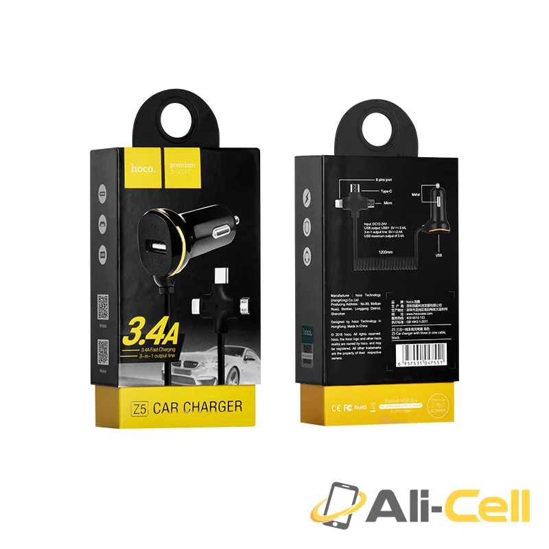 Car charger “Z5” single USB built-in 3 in 1 charging cable — 6