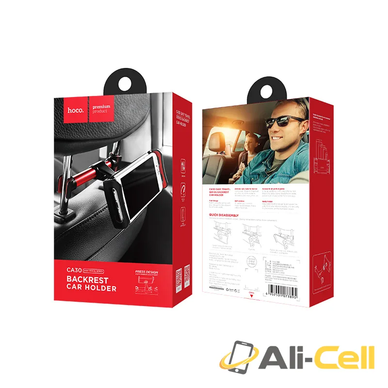 Car holder “CA30 Easy travel” backrest mount for phones tablets — 7