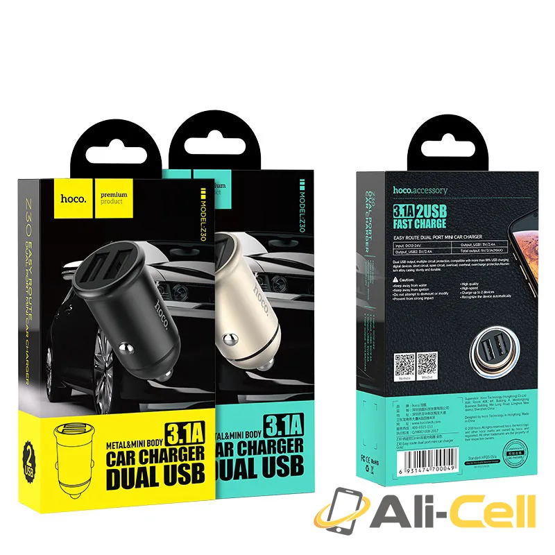 Car charger “Z30 Easy route” dual port charging adapter — 7