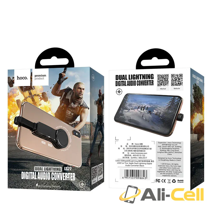 Adapter Lightning to dual Lightning «LS22 Le Tour» ring holder — 7