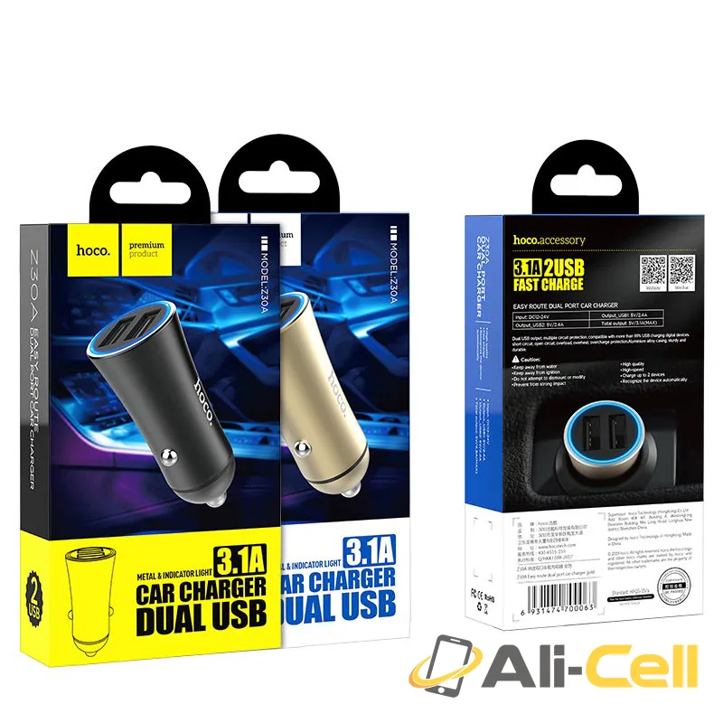 Car charger “Z30A Easy route” dual port charging adapter — 7