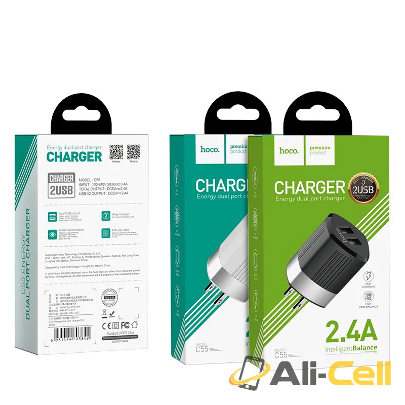 Wall charger “C55 Energy” dual USB port US — 7