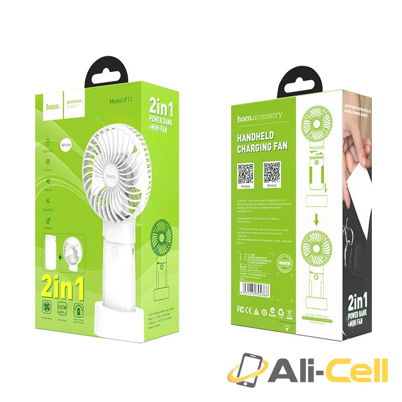 Portable fan “F11” and power bank 4000mAh — 7