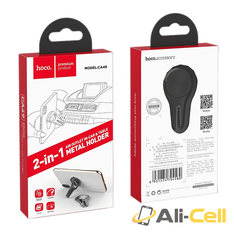 Car holder “CA49 Metal” in-car air outlet mount — 7