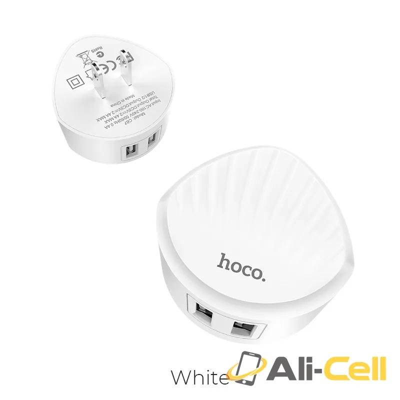 Wall charger “C67B Shell” dual USB port UK (C67b White)