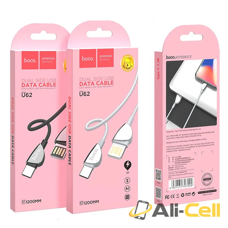 Cable USB to Type-C “U62 Simple” charging data sync (U62 Type C Silver, 1.2m) — 7