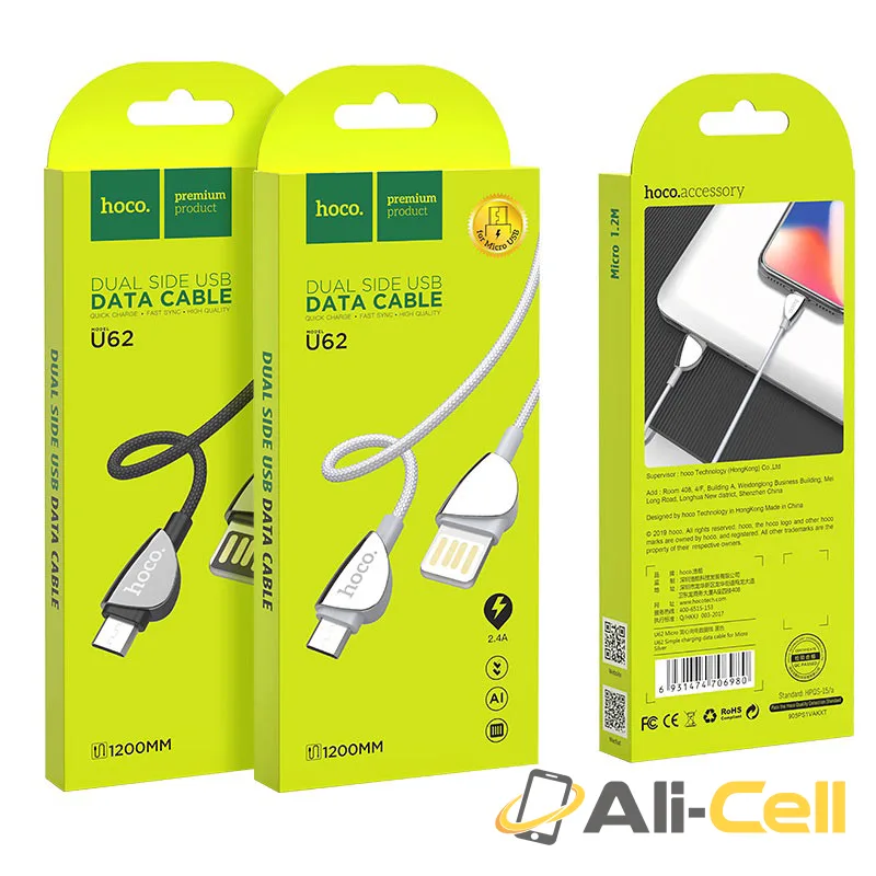 Cable USB to Micro-USB “U62 Simple” charging data sync (U62 Micro Usb, 1.2m) — 7