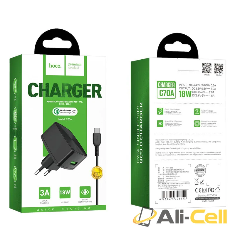 Wall charger “C70A Cutting-edge” single port QC3.0 EU set with cable (C70a Type C Black, Set With Type C Cable) — 7