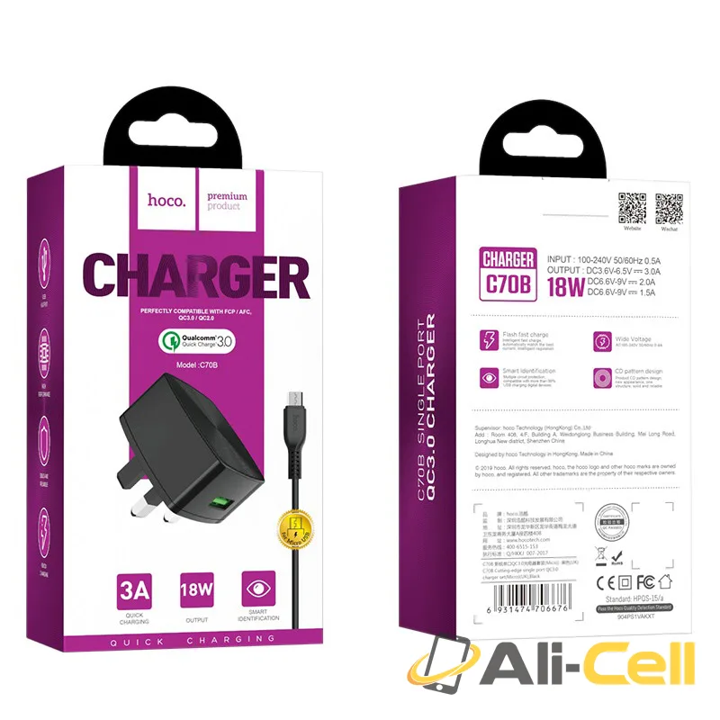 Wall charger “C70B Cutting-edge” single port QC3.0 UK set with cable (C70b Black) — 7