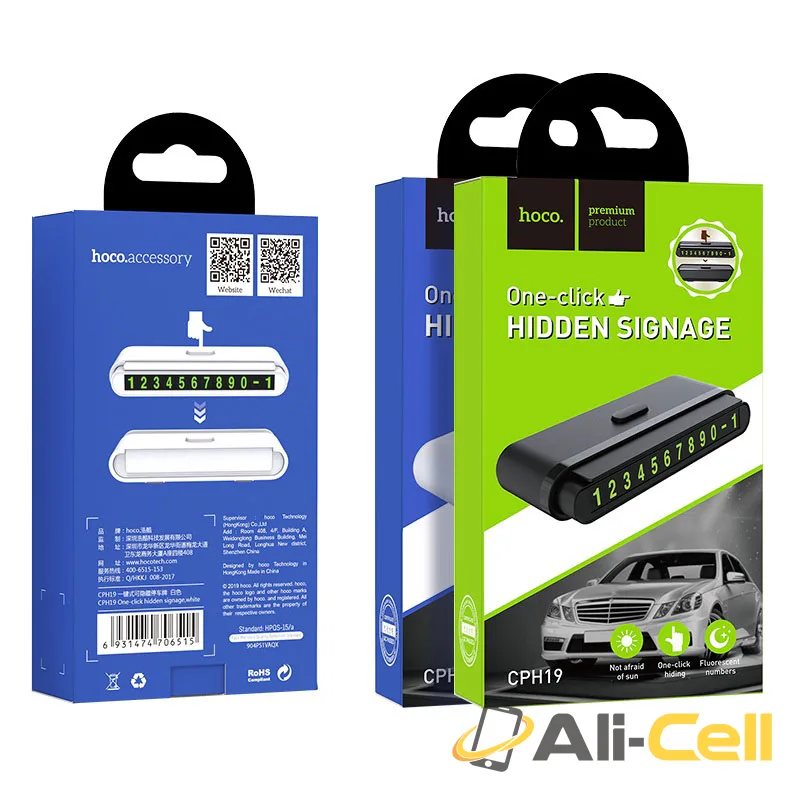 In-car hidden signage “CPH19 One-click” (Cph19 Black) — 7