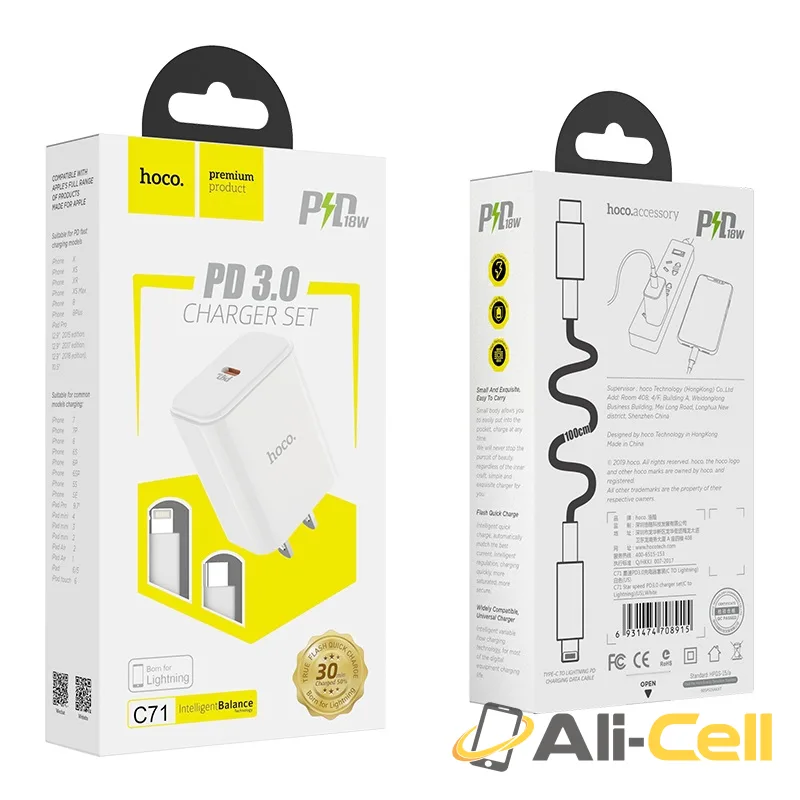 Wall charger “C71 Star speed” PD3.0 single Type-C set with cable US (C71 Type C Lightning White, Set With Type C To Lightning Cable) — 7
