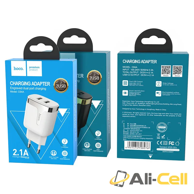 Wall charger “C64A Engraved” dual USB port EU (C64a White) — 7