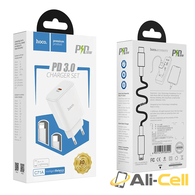 Wall charger “C71A Star speed” PD3.0 single Type-C set with cable EU (C71a Type C Lightning White, Set With Type C To Lightning Cable) — 7