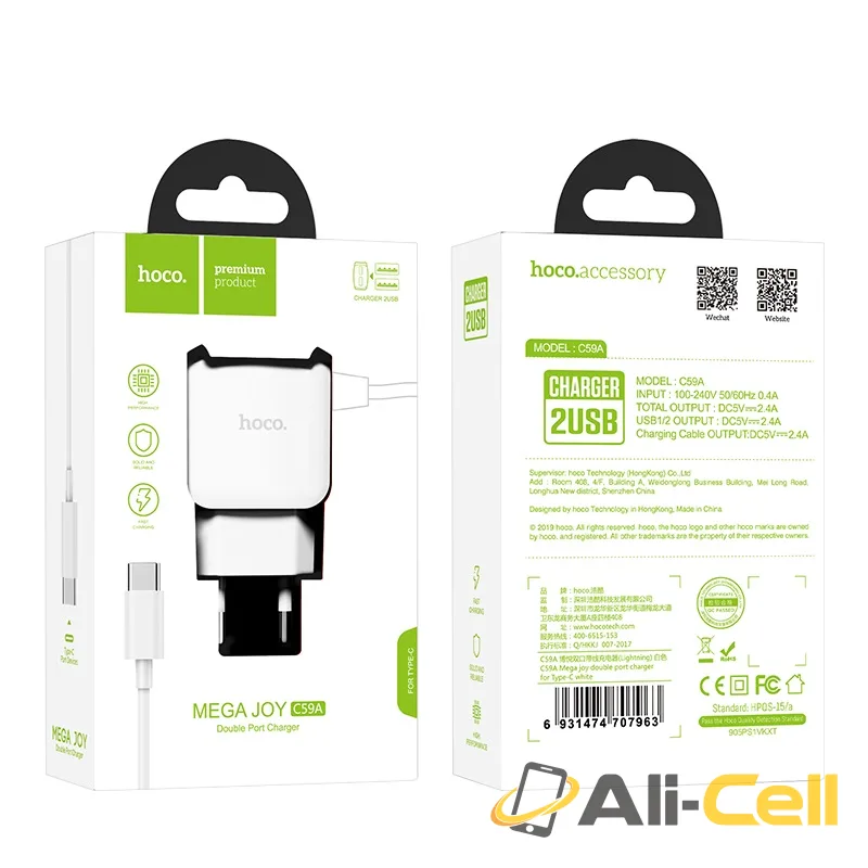 Wall charger “C59A Mega joy” dual USB port EU with built-in wire (C59a Micro Usb White, Built In Micro Usb Wire) — 7