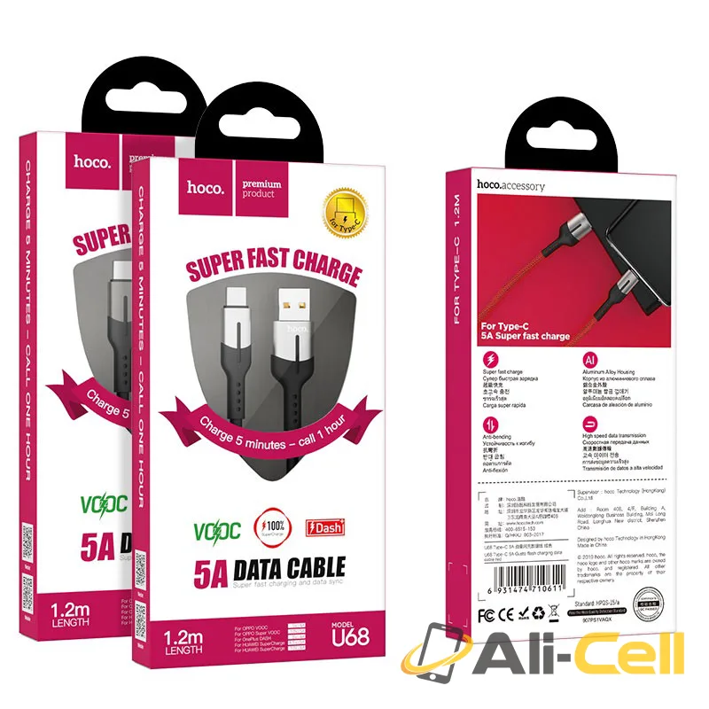 Cable USB to Type-C 5A “U68 Gusto” flash charging data sync (U68 Type C Black, 1.2m) — 7