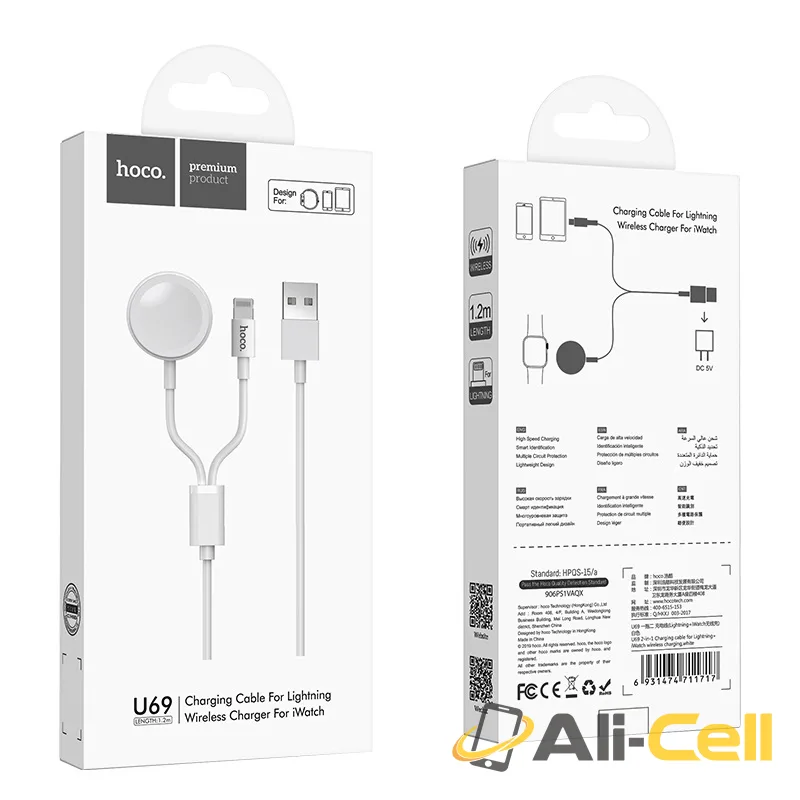 Cable USB to Lightning “U69 2-in-1” with wireless charger (U69 White, 1.2m) — 7
