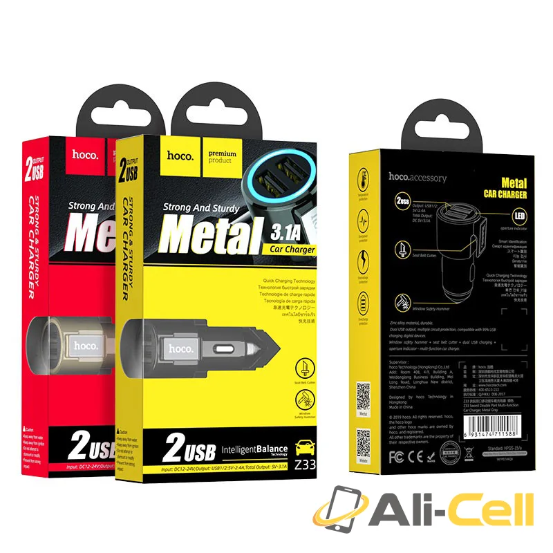 Car charger “Z33 Sword” dual USB output (Z33 Metal Gray) — 7