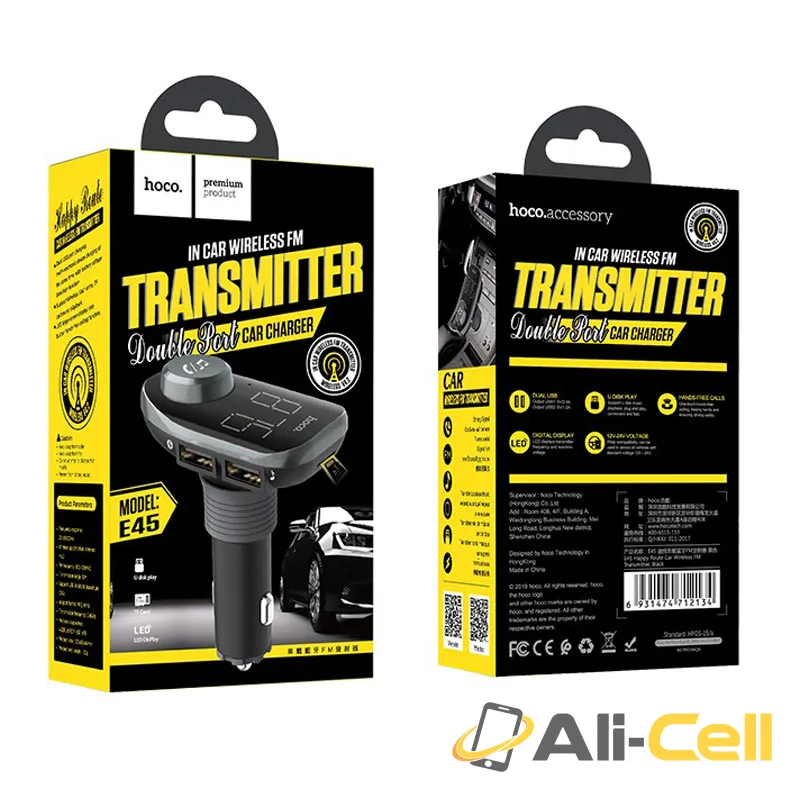 Car charger “E45 Happy route” with wireless FM transmitter (E45 Black) — 7