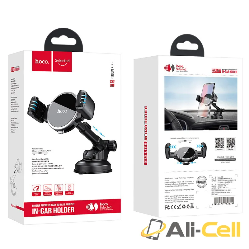 Car holder “S12 Lite” dashboard suction base (S12 Lite Black Silver) — 7