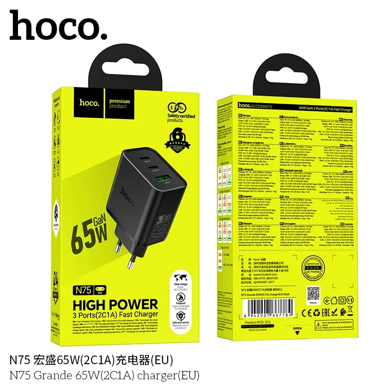 Adapter 65W — 3
