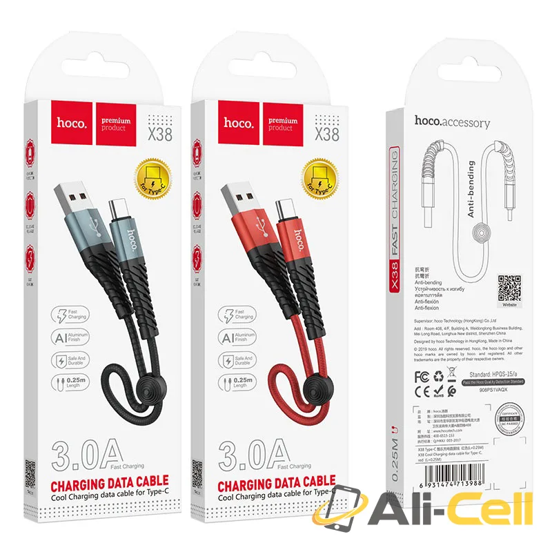 Cable USB to Type-C “X38 Cool” charging data sync 0.25m (X38 Type C 25cm Red) — 7