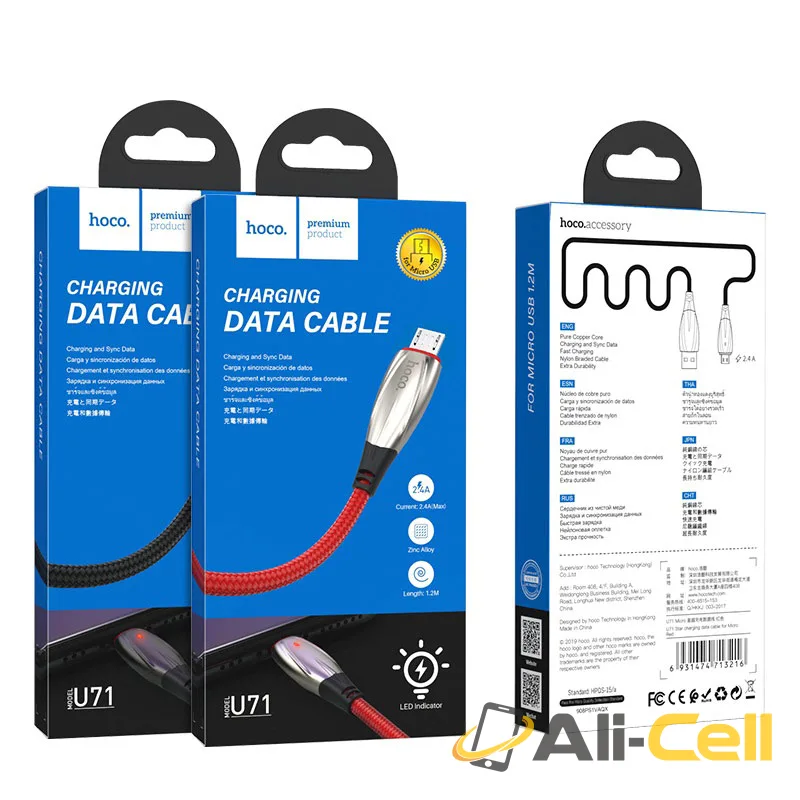 Cable USB to Micro-USB “U71 Star” charging data sync (U71 Micro Usb Black, 1.2m) — 7