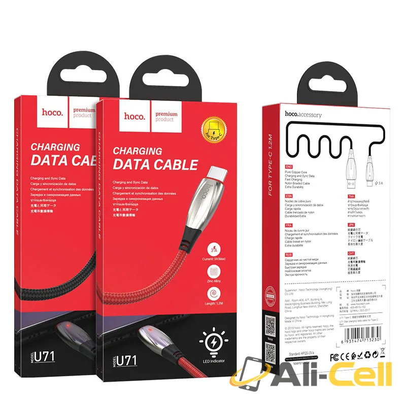 Cable USB to Type-C “U71 Star” charging data sync (U71 Type C Red, 1.2m) — 7