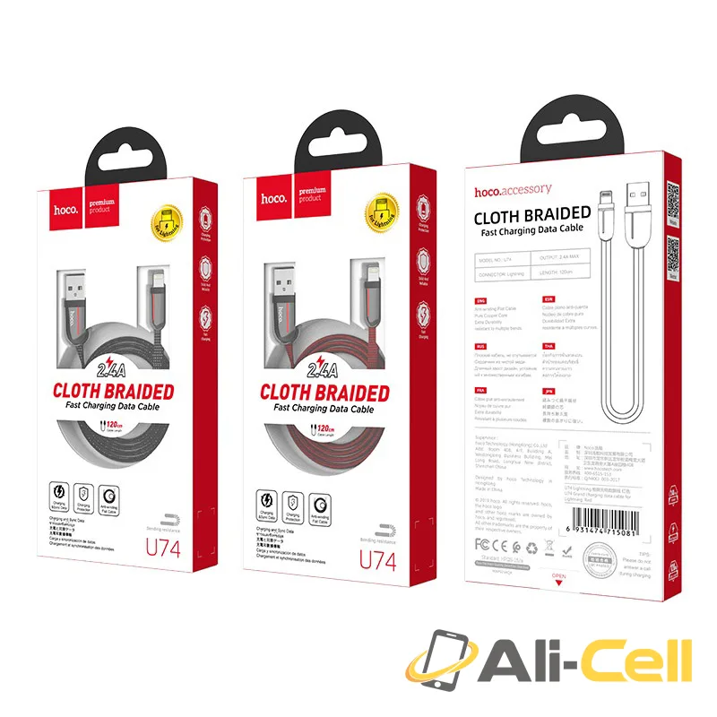 Cable USB to Lightning “U74 Grand” charging data sync (U74 Lightning Red, 1.2m) — 7