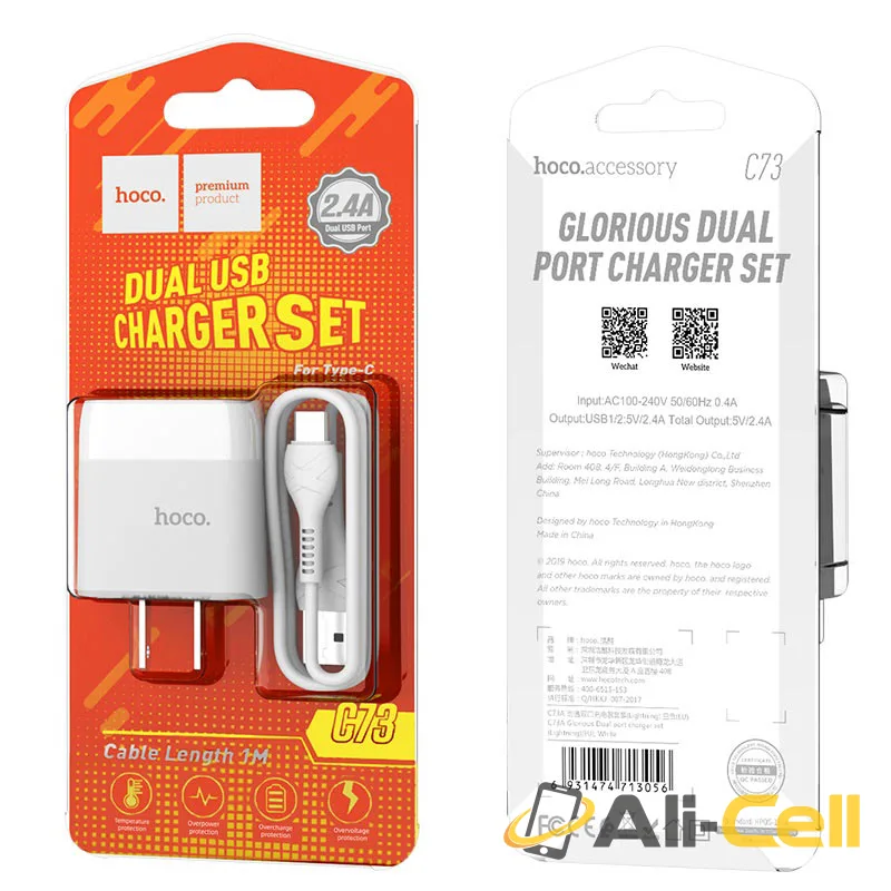 Wall charger “C73 Glorious” US plug dual USB set with cable (C73 Lightning White, Set With Lightning Cable) — 7