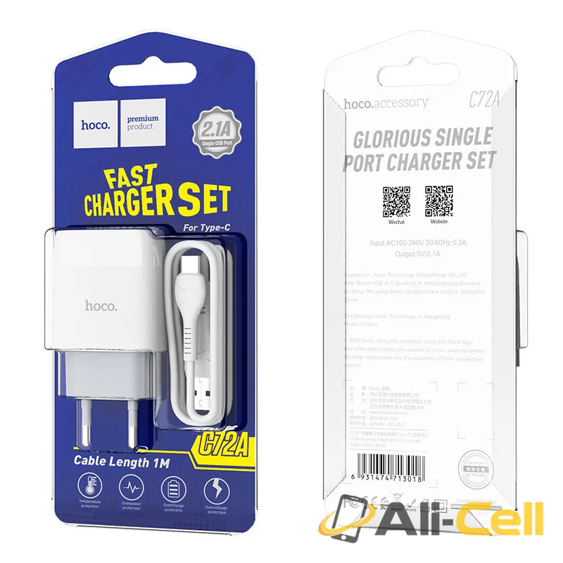Wall charger “C72A Glorious” EU plug single USB set with cable (C72a Micro Usb White, Set With Micro Usb Cable) — 7