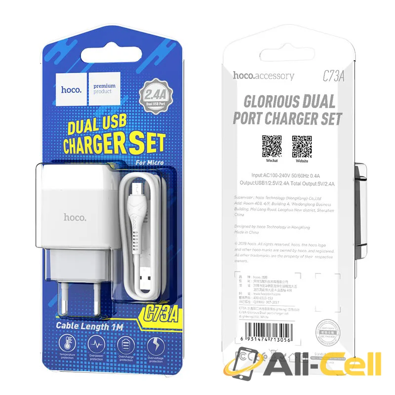 Wall charger “C73A Glorious” EU plug dual USB set with cable (C73a Lightning White, Set With Lightning Cable) — 7