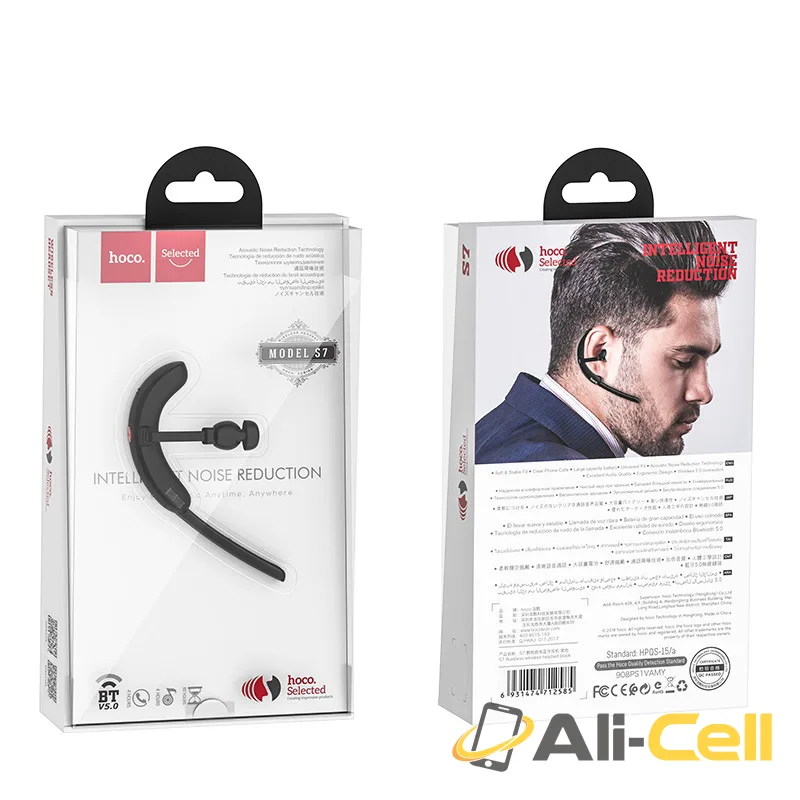 Wireless headset “S7 Delight” earphone with mic (S7 Black) — 7