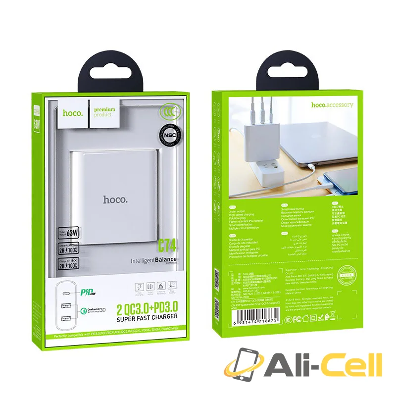 Wall charger “C74 63W Speedmaster” PD3.0 + QC3.0 (C74 White, CN) — 7