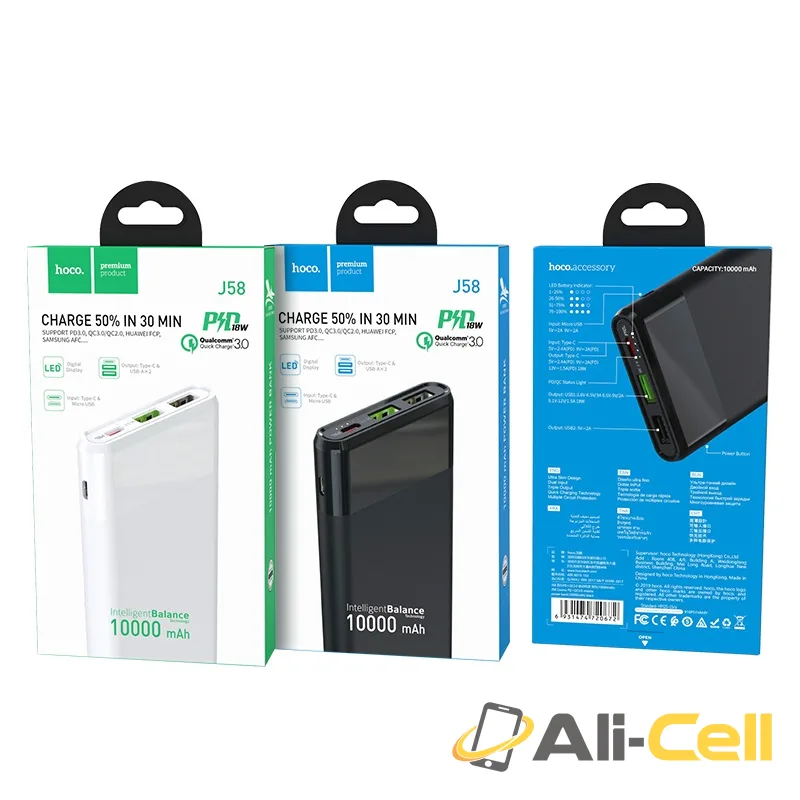 Power bank “J58 Cosmo” 10000mAh PD + QC3.0 (J58 White) — 7