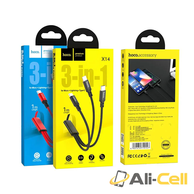 Cable 3-in-1 “X14 Times speed” for charging (X14 3in1 Red, 1.0m) — 7