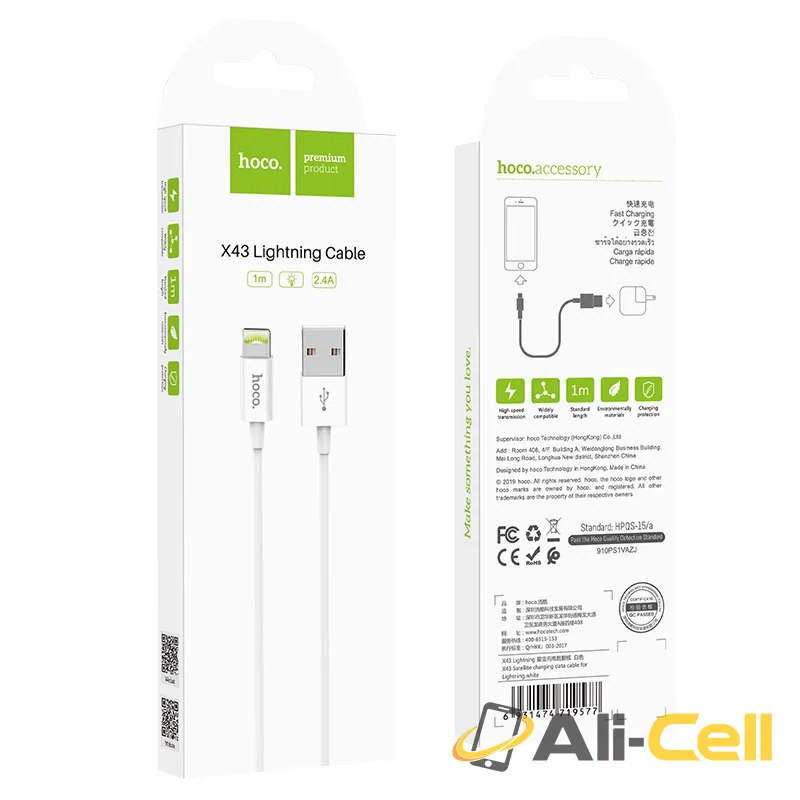Cable USB to Lightning “X43 Satellite” charging data sync (X43 Lightning White, 1.0m) — 7