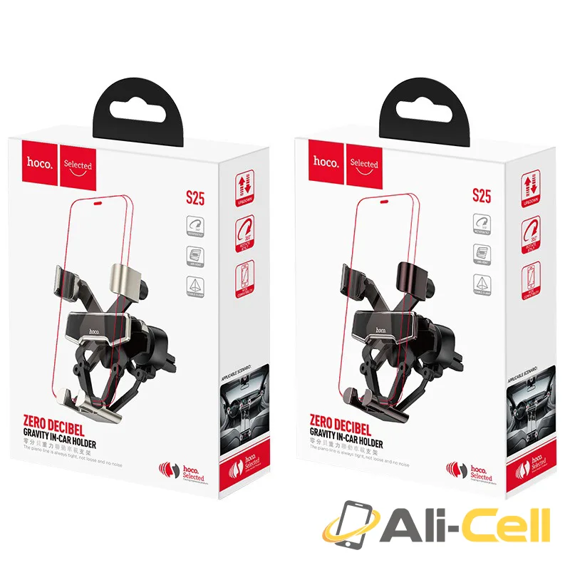 Car holder “S25 Guide” for air outlet (S25 Gold) — 7