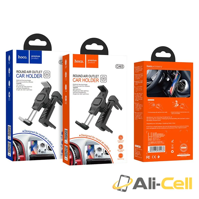 Car holder “CA63 Royal” for round air outlet (Ca63 Black) — 7