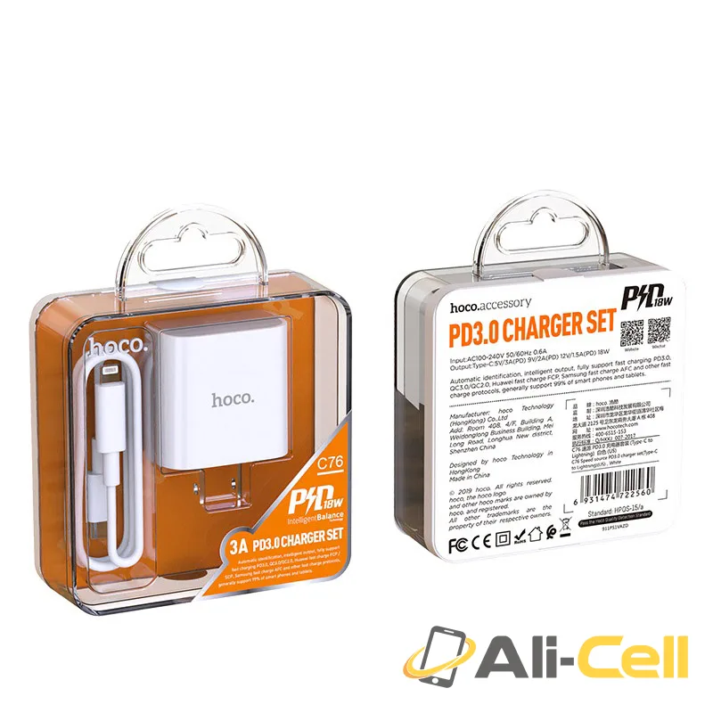 Wall charger “C76 Speed source” PD3.0 US Type-C output set with cable (C76 White, Single) — 7